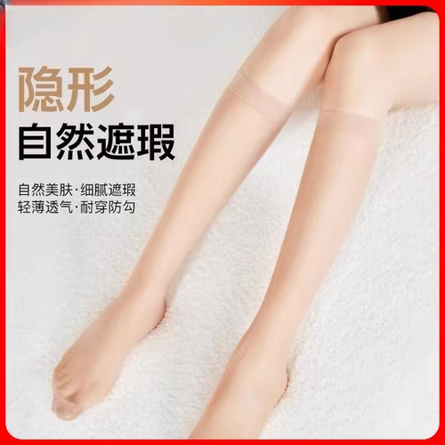 中筒丝袜女夏季肤色中长款天鹅绒美腿袜半筒夏季超薄款小腿袜隐形