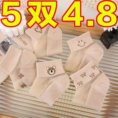 肉色水晶丝袜子女短袜夏季薄款纯棉底玻璃丝卡通小熊船袜韩版运动
