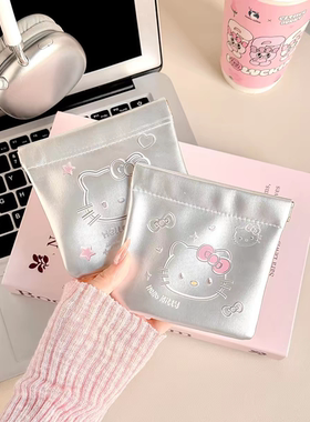 自动闭合弹片 数据线收纳包/盒/袋 u盘蓝牙耳机充电器 口红化妆包