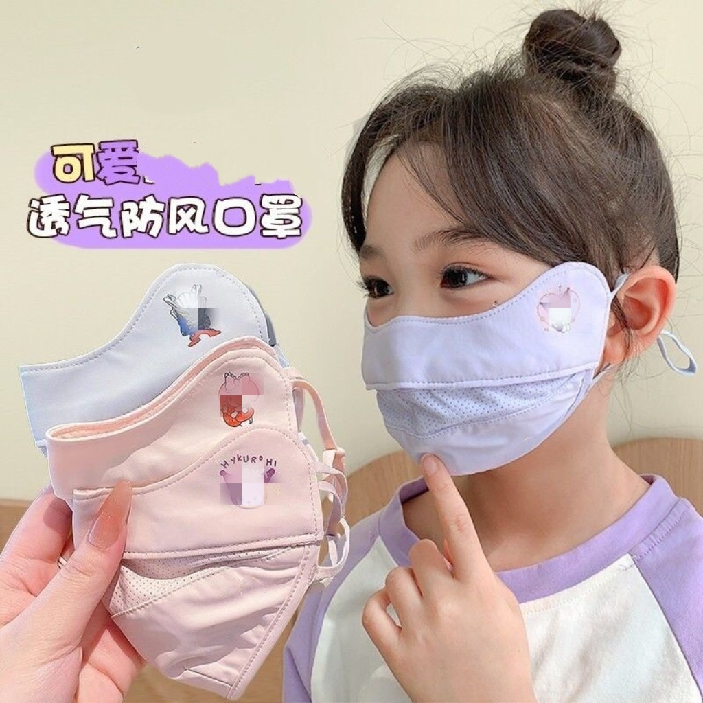 女童库米防晒口罩夏季女孩薄款防紫外线透气儿童三丽遮阳面罩