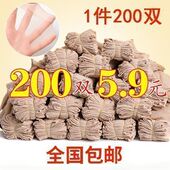 丝袜女短袜子女春夏季 超薄款 肉色钢丝隐形透明水晶袜一次性短丝袜