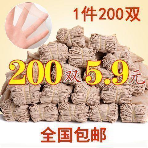 丝袜女短袜子女春夏季超薄款肉色钢丝隐形透明水晶袜一次性短丝袜