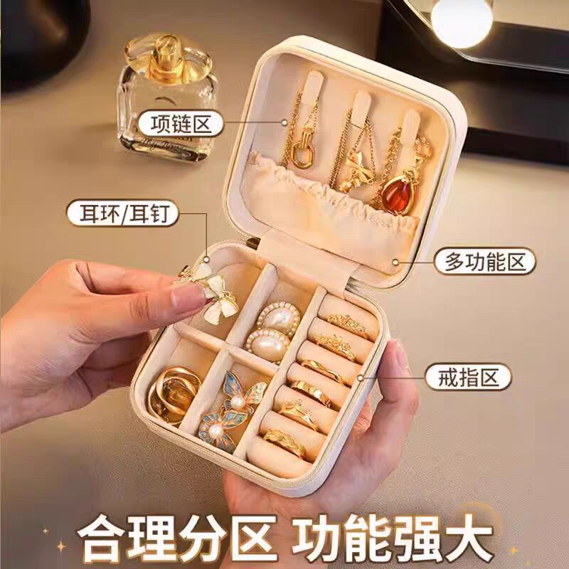 珠宝首饰盒小型便携高档精致新款耳钉耳饰项链戒指饰品收纳盒黄金