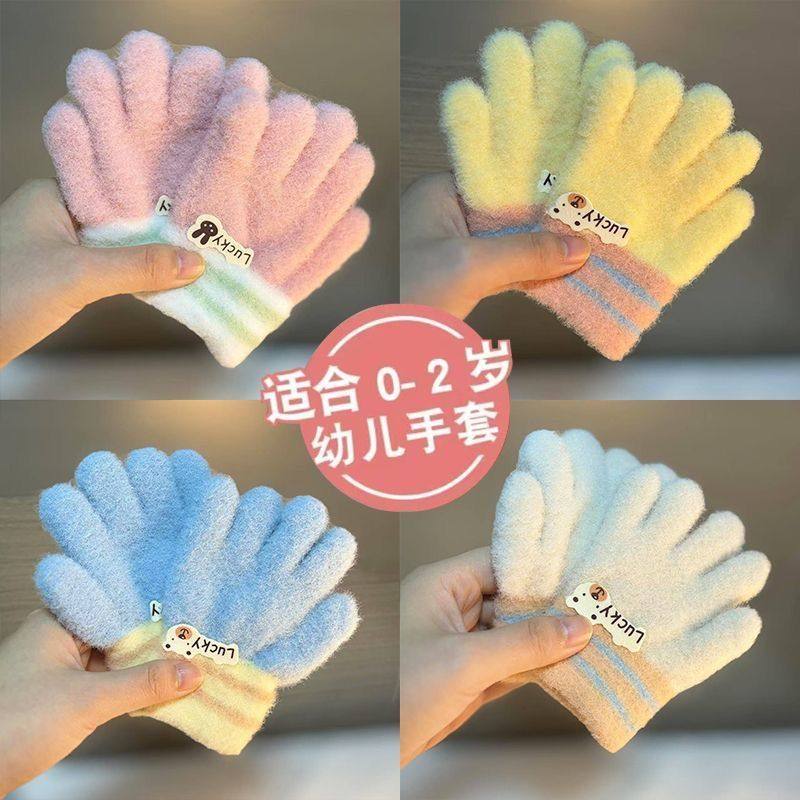 儿童手套五指分指女童婴儿宝宝秋冬款可爱男童小孩加厚1-4岁2保暖