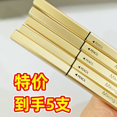 2025新款小金条眉笔防水防汗不掉色极细头眉笔学生化妆师专用眉笔