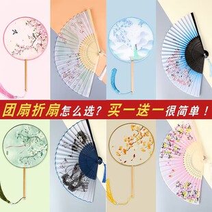 古风扇子团扇儿童小夏天 凉快折扇学生高颜值女士汉服旗袍舞蹈扇