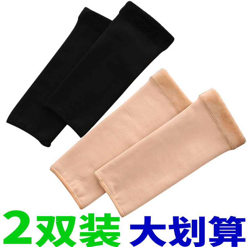 秋冬男女士加厚加绒护膝保暖膝盖老寒腿关节运动护具骑行挡风护腿