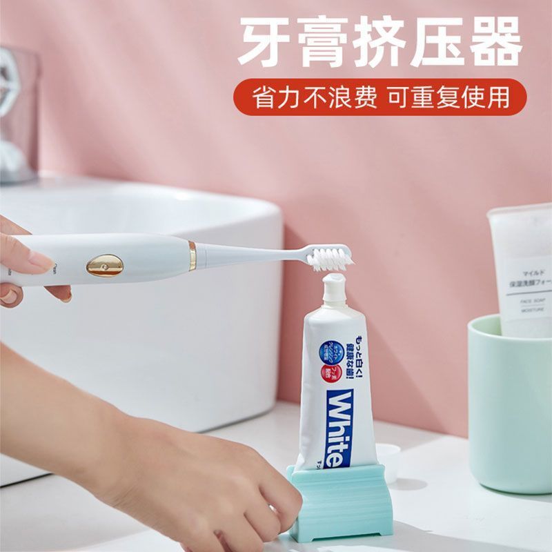 抖音牙膏挤压器创意挤牙膏神器懒人专用款洗面奶护手霜手动剂牙膏