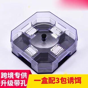 活捕蒲蟑螂笼盒子活抓蟑螂盒诱捕器药神器放生投放盒诱捕笼笼子