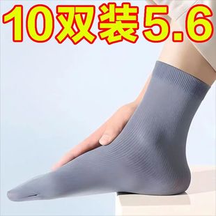 夏季男士袜子钢丝袜耐磨防臭透气商务中筒袜冰凉丝袜爸爸穿长袜子