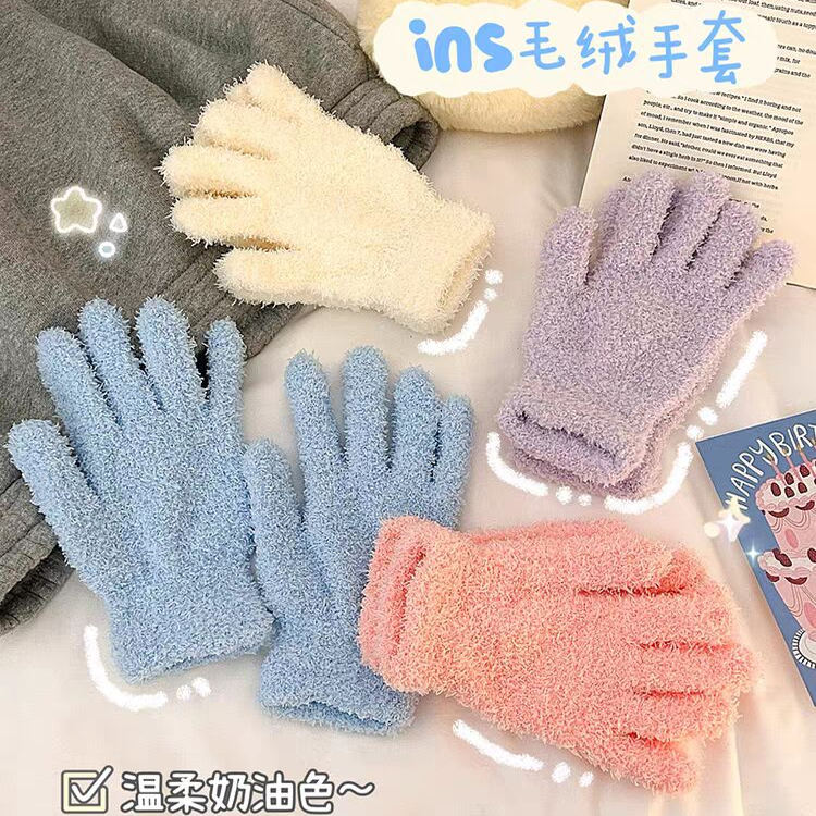 多巴胺珊瑚绒手套不掉毛加厚冬季男女全包分指骑行保暖防冻新款