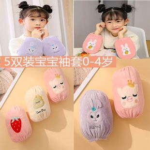 秋冬季宝宝卡通袖套女童男童可爱儿童袖头婴幼儿小孩护袖防脏套袖