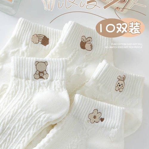 夏季女吸汗防臭纯棉袜子薄款