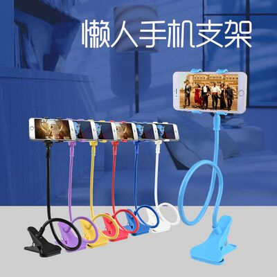 金属懒人手机支架万能型新款