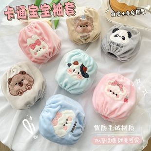 护袖 防脏可爱短款 套婴幼儿宝宝1到3岁ins高颜值女孩秋冬季 儿童袖