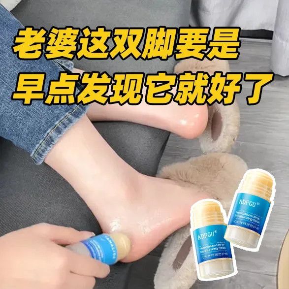 凡士林护足霜 皴裂膏脚后跟干裂防裂手脚部秋冬保湿去死皮倍护膏