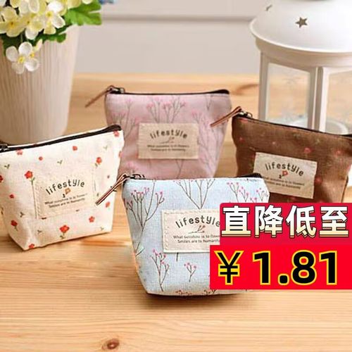 零钱包女小钱包迷你可爱韩国钥匙收纳钱布艺帆布包包学生装硬币袋