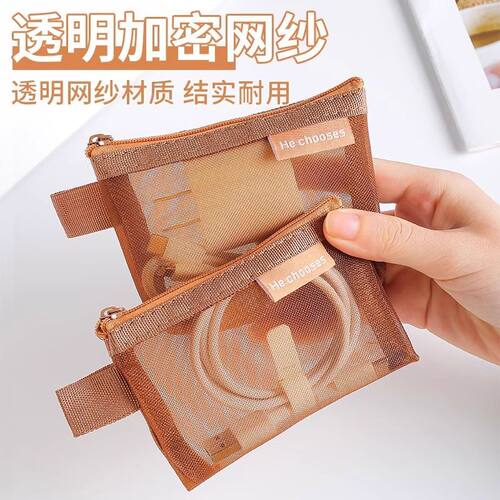 透明彩色尼龙收纳包数据线多功能手机配件证数码充电器多用便携包