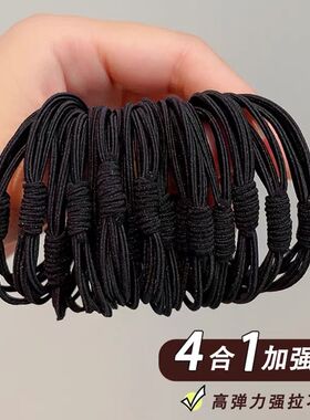 高弹力耐用扎头发头绳2024双拼色发圈橡皮筋女扎头皮套气质黑发绳
