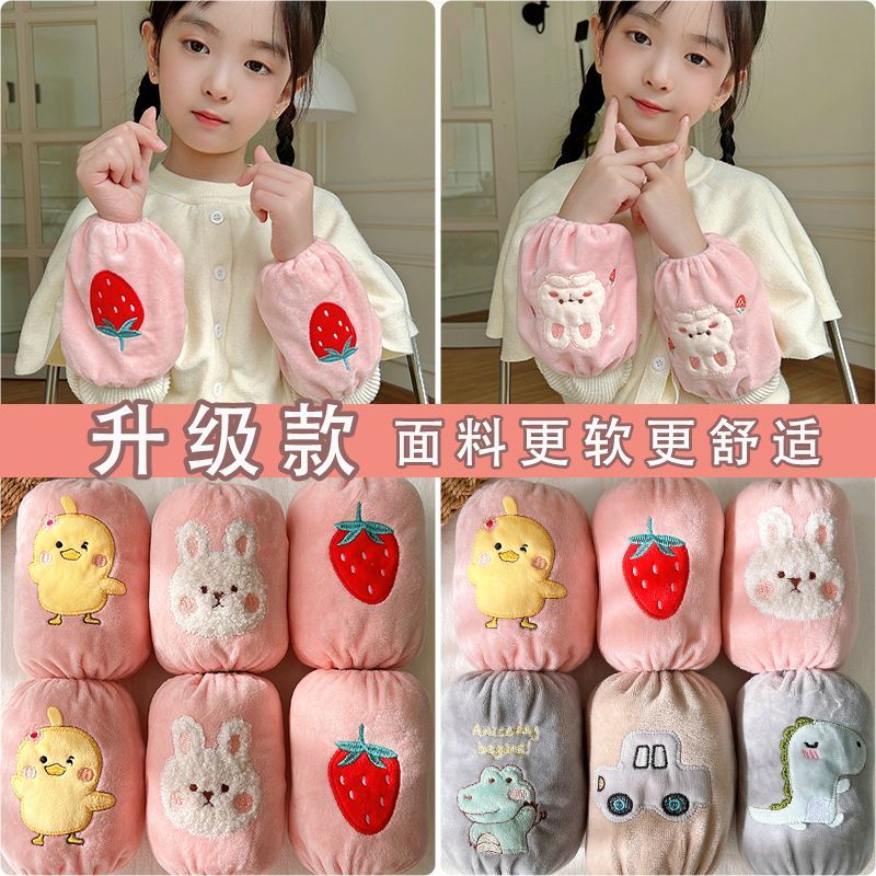 儿童袖套宝宝套袖防污耐脏秋冬新款婴幼儿袖头可爱卡通男女童护袖