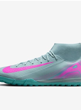 正品NIKE耐克男刺客16中端高帮TF碎钉训练足球鞋 FQ8331-301