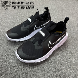 DJ6038 正品 儿童运动休闲轻便透气减震轻便跑步鞋 Nike 002 耐克