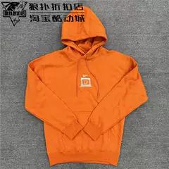 Authentic Nike/Nike Men's Sports and Leisure Sb Skateboard Series Loose-Fit Sweatshirt Fb8631-893