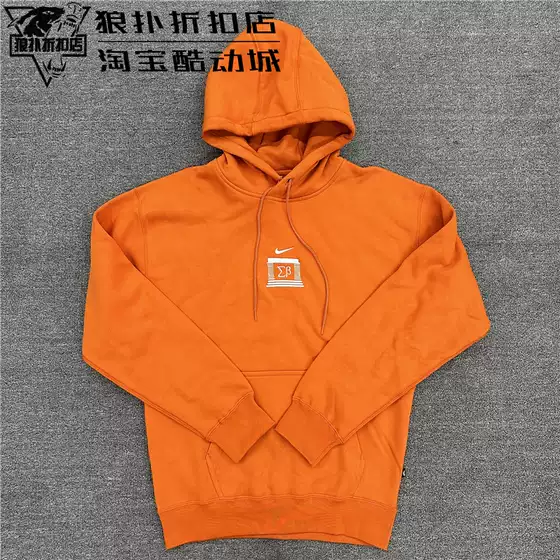 Authentic Nike/Nike Men's Sports and Leisure Sb Skateboard Series Loose-Fit Sweatshirt Fb8631-893
