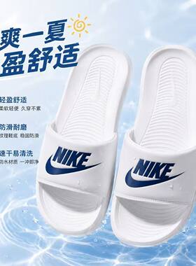 NIKE耐克夏季运动休闲人字拖透气舒适百搭轻便拖鞋CN9675-102