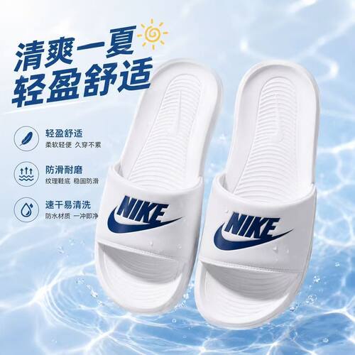 正品NIKE耐克夏季运动休闲人字拖透气舒适百搭轻便拖鞋CN9675-102