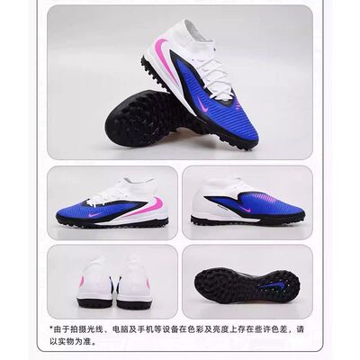 正品NIKE耐克暗煞PHANTOM 6中端高帮TF碎钉人草足球鞋HQ2277-446