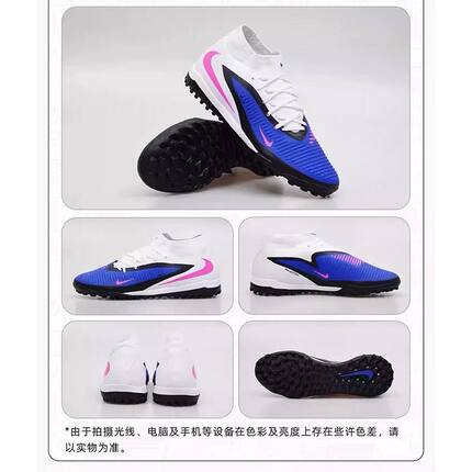 正品NIKE耐克暗煞PHANTOM 6中端高帮TF碎钉人草足球鞋HQ2277-446