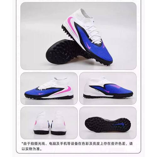 正品NIKE耐克暗煞PHANTOM 6中端高帮TF碎钉人草足球鞋HQ2277-446