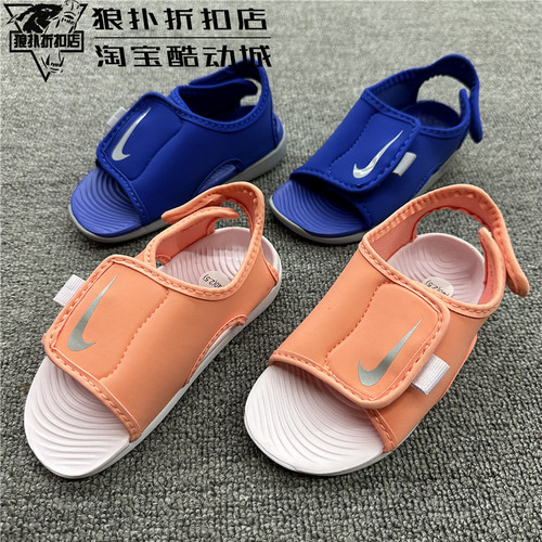 凉鞋婴幼儿童夏季防滑耐克速干