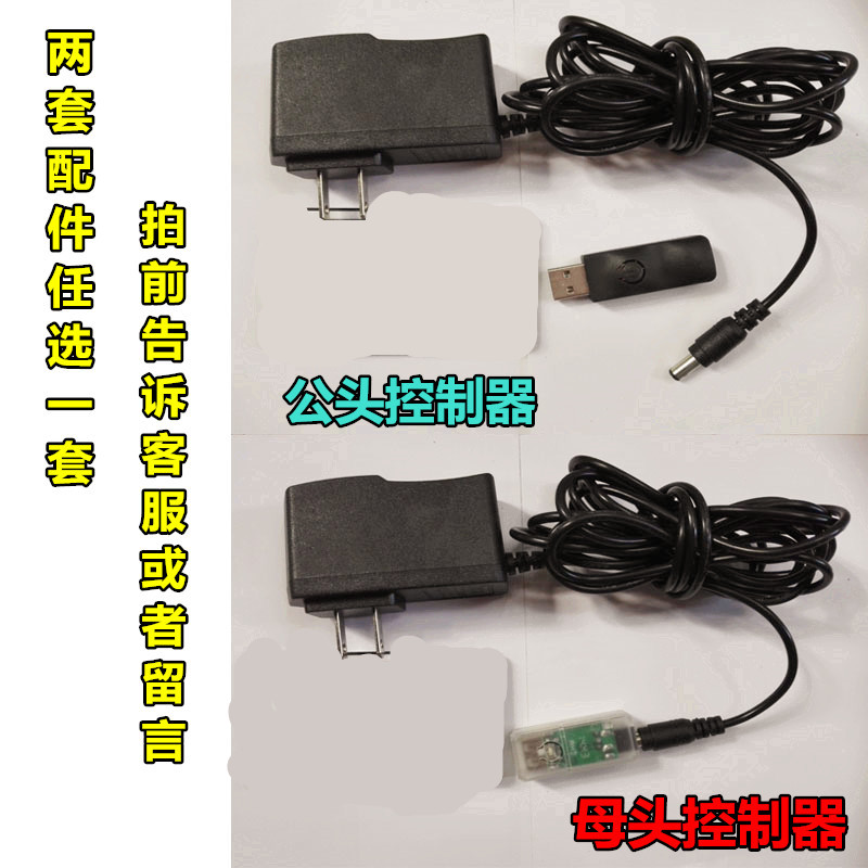 LED电子POP手写字留言闪发荧光透明黑板屏广告牌套餐包邮配件