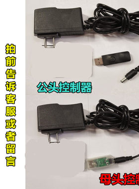 LED电子POP手写字留言闪发荧光透明黑板屏广告牌套餐包邮配件