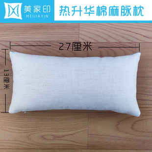 热升华热转印脉诊把脉切脉美甲手枕可拆洗抽血棉麻枕垫包中医号脉