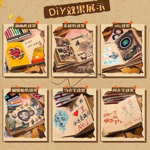正版尼泊尔手工本diy材料包小红