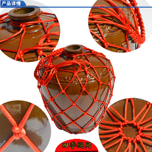 酒包装绳子 10斤50斤酒坛提兜 手提绳 包装酒坛绳厂家直销定做