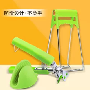 防烫套装 碗夹不锈钢防滑提盘器家用厨房砂锅夹蒸菜碗防烫垫