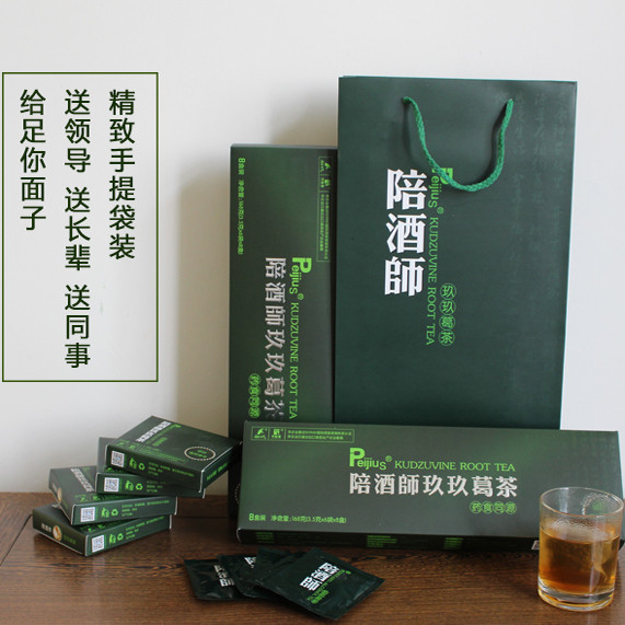 万松堂葛根礼盒正品解酒茶