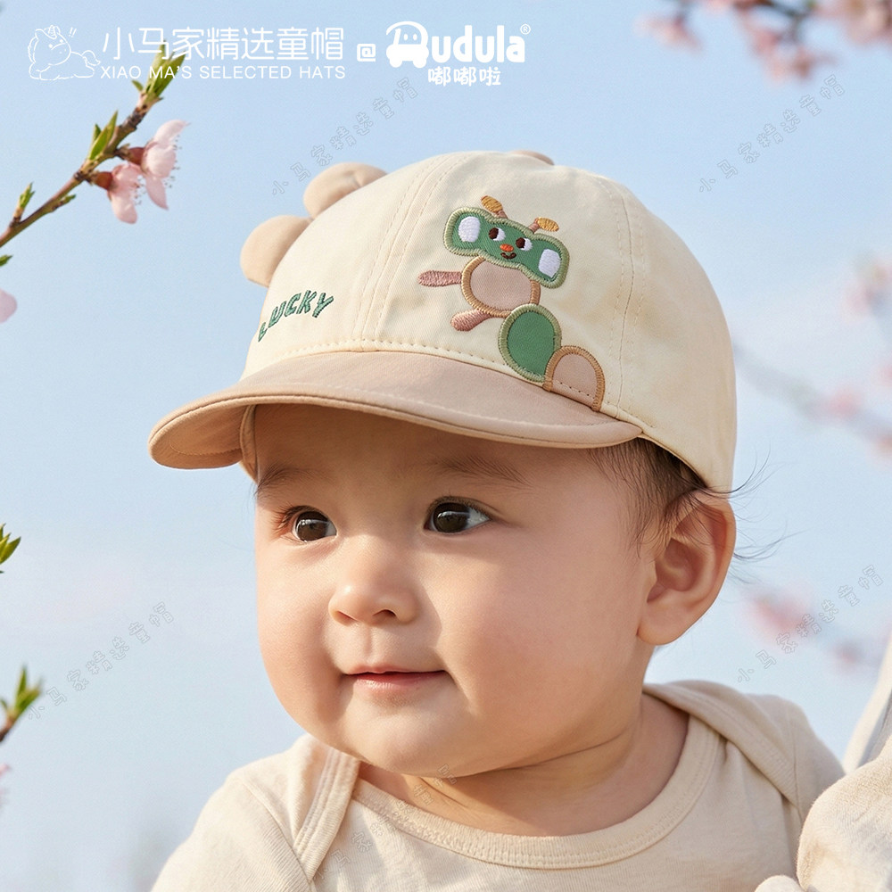 婴儿帽子春秋薄款鸭舌帽可爱超萌新生小月龄男宝宝遮阳软檐棒球帽