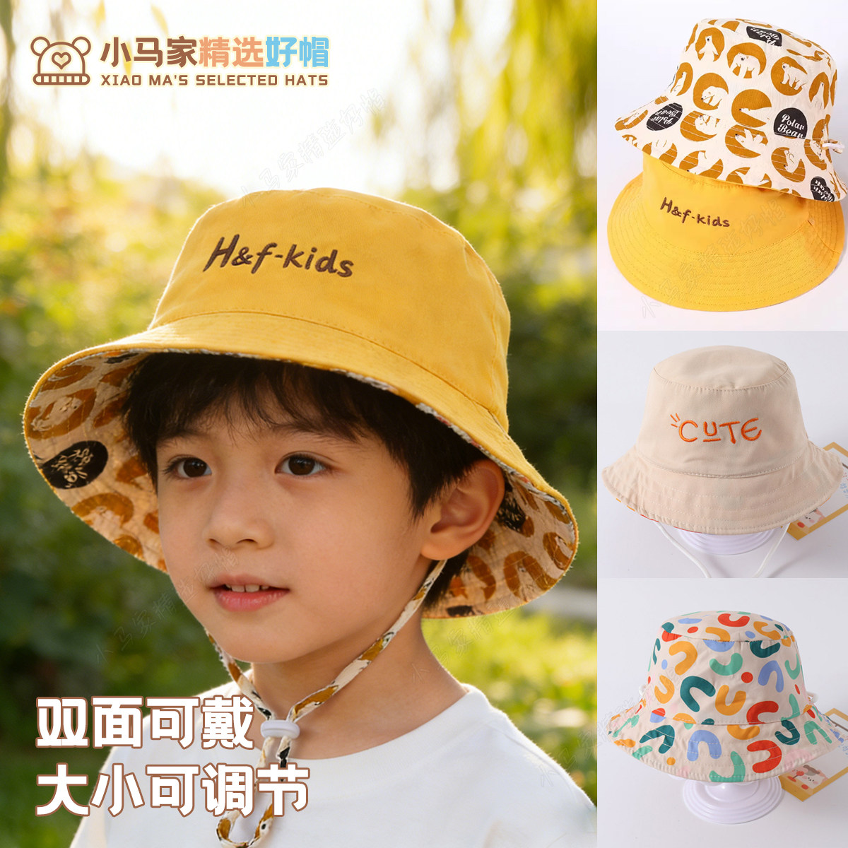 棉涤宝宝帽子渔夫帽女童夏季薄款遮阳帽防晒帽儿童帽子男童防风