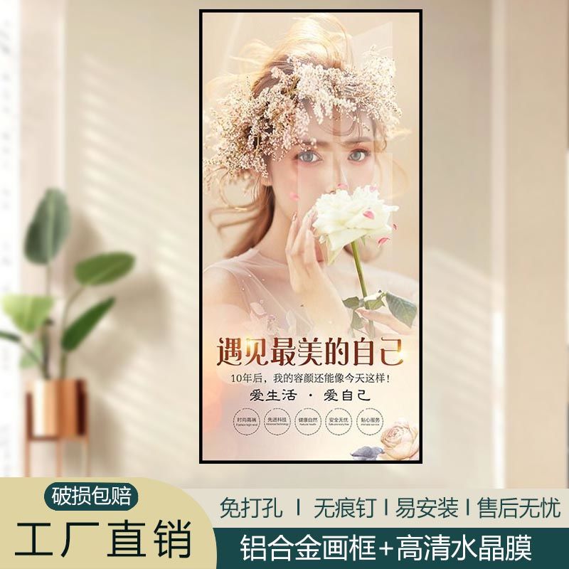 美容院玄关画艺术时尚感轻奢宣传人物美女墙面装饰画背景艺术挂画图片