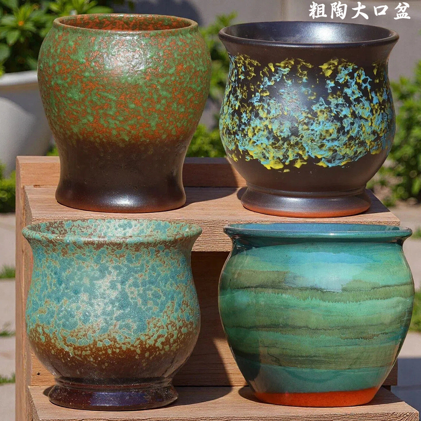 手工粗陶花盆大口多肉植物三角梅兰花透气陶瓷花盆家用绿植盆栽盆,鲜花速递/花卉仿真/绿植园艺,花盆,淘宝优惠券,粉丝福利购,淘宝优惠卷