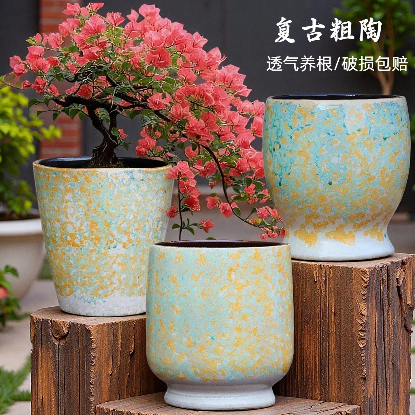 复古大口粗陶花盆多肉植物透气陶瓷花盆简约绿植盆景家用盆栽土陶