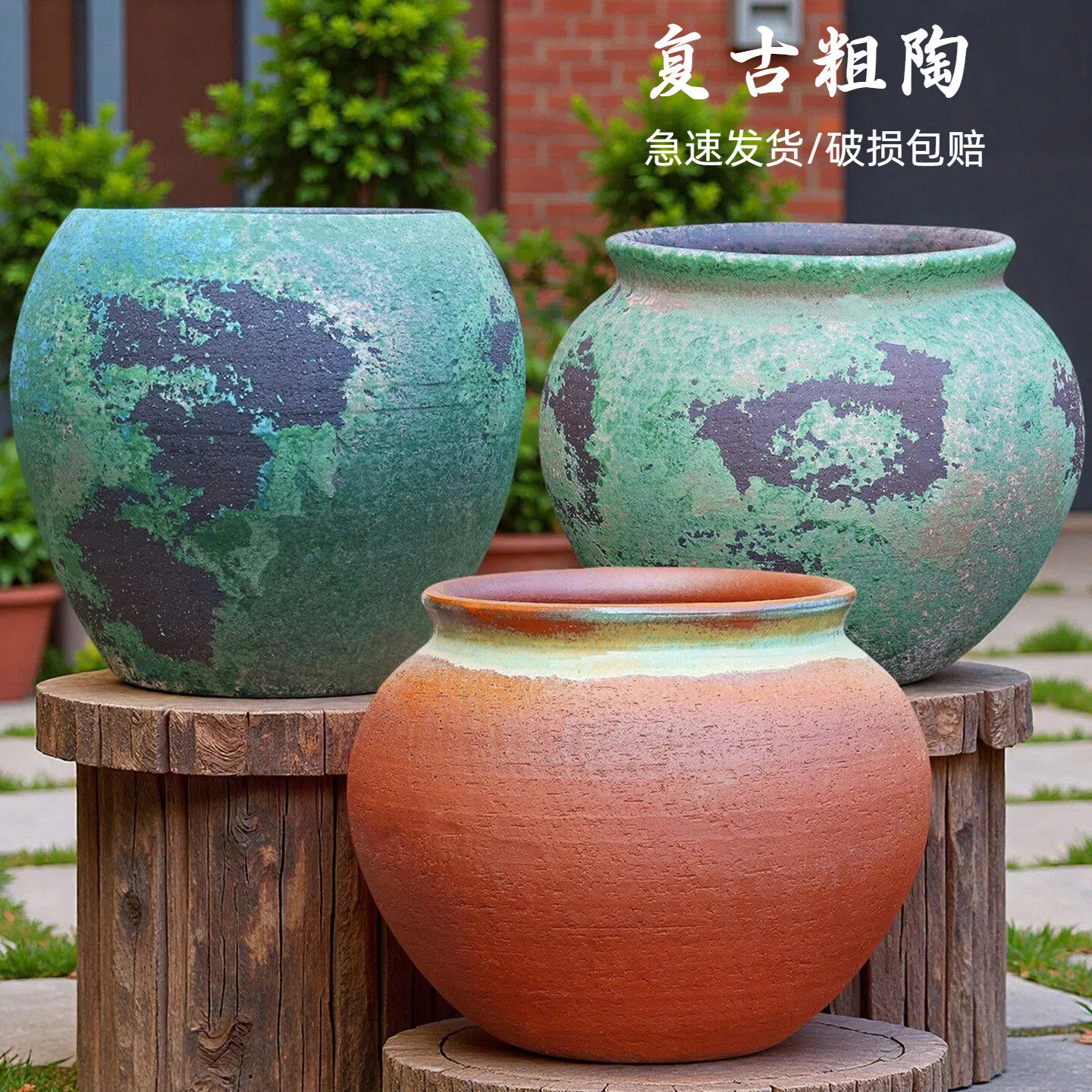 复古手工粗陶花盆陶瓷大号绿植多肉盆景庭院装饰盆景绿植土陶花盆
