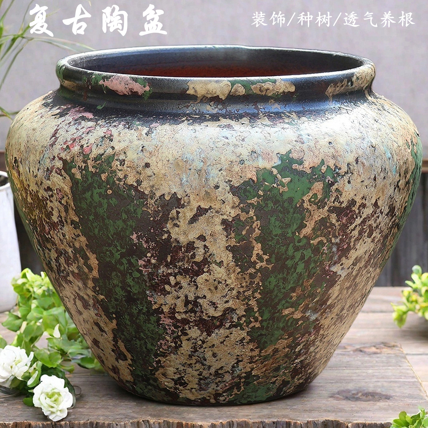 复古手工粗陶大口径多肉花盆