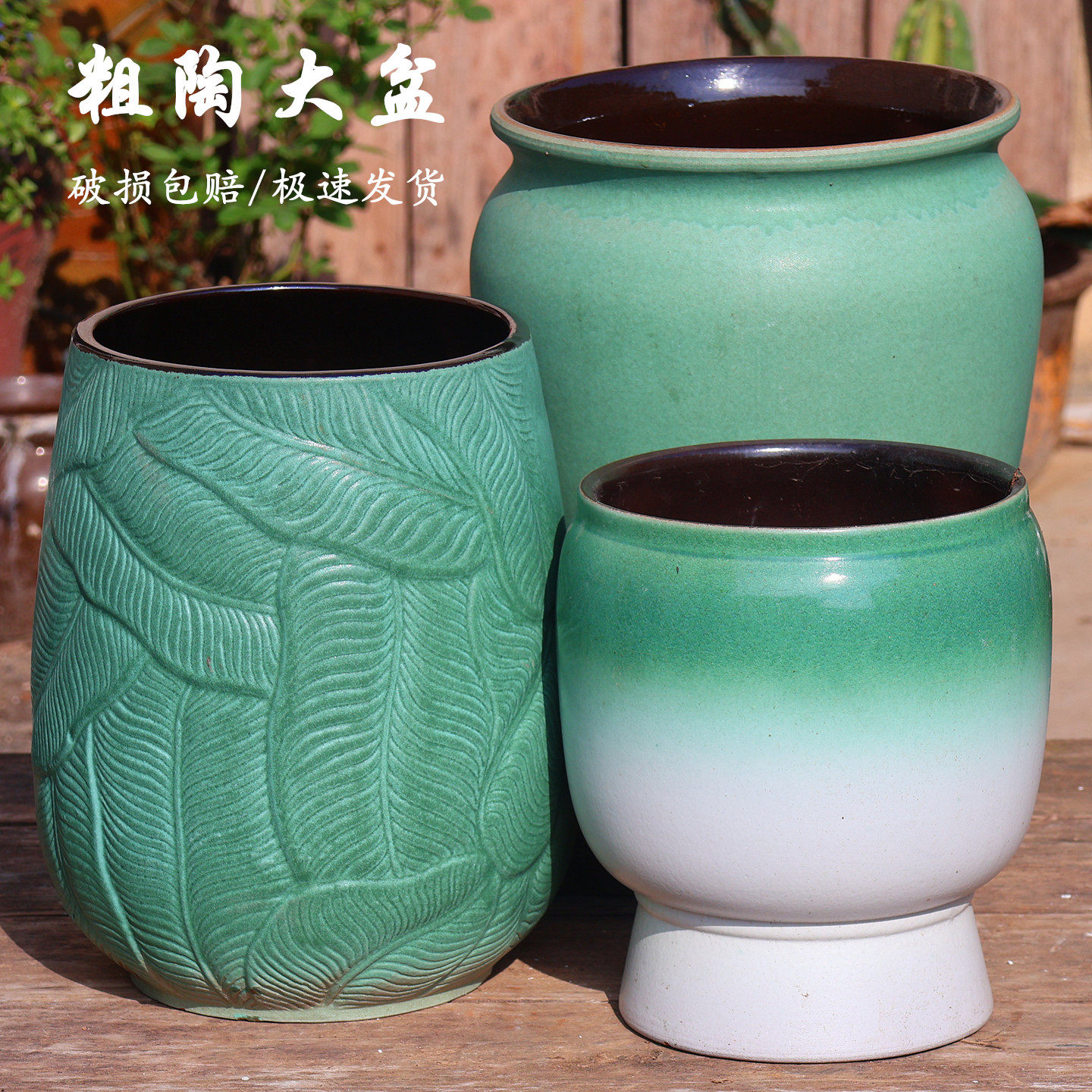 手工粗陶大口径花盆绿植大花盆