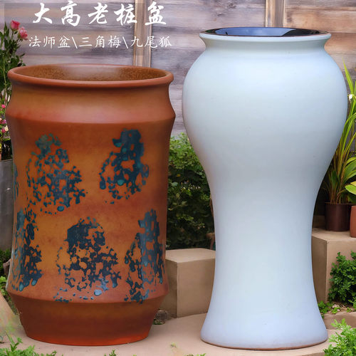 手工复古粗陶花盆透气庭院造景